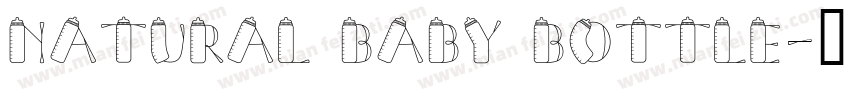NATURAL BABY BOTTLE字体转换
